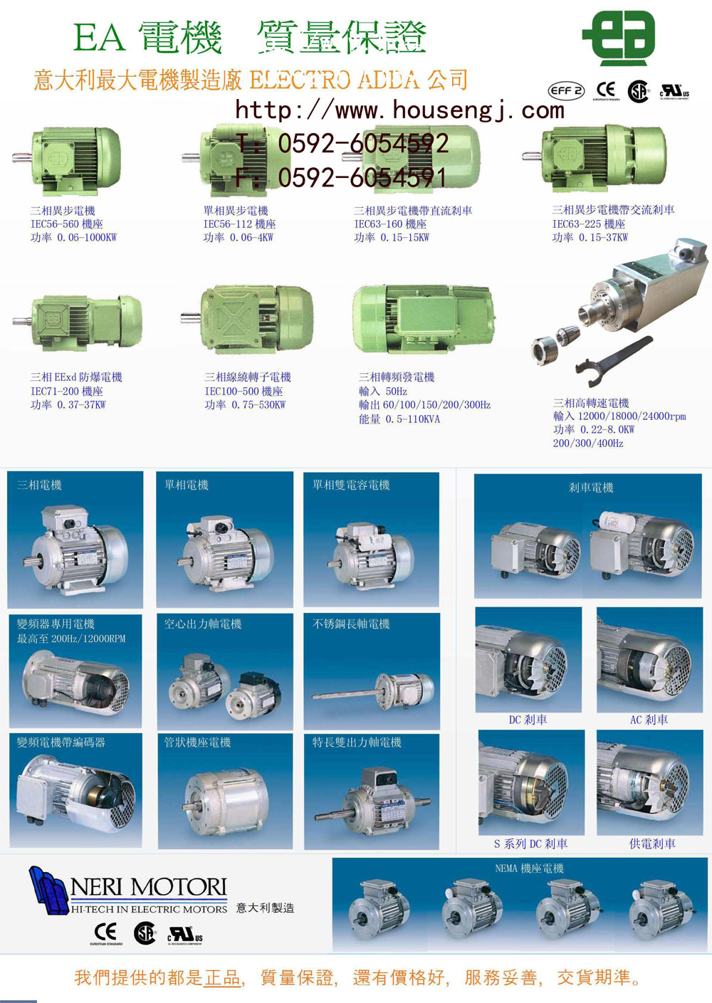 ��Ʒ����:&nbsp;ELECTRO ADDA���<br>����ʱ��:&nbsp;2012-04-14