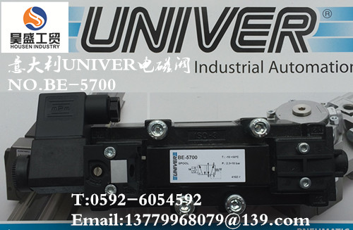意大利UNIVER电磁阀NO.BE-5700