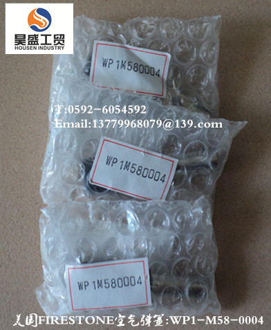 美国FIRESTONE空气弹簧WP1-M58-0004