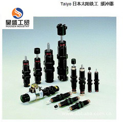 Taiyo日本太阳铁工缓冲器