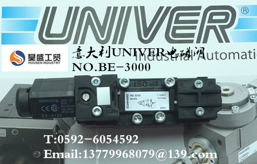 意大利UNIVER电磁阀NO.BE-3000
